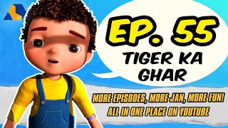 Jan Cartoon in Urdu  Tiger Ka Ghar  Official Cartoon Remastered  S01 E55 [upl. by Nive]