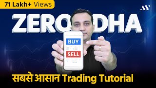 Zerodha Kite Trading Tutorial with Buy Sell Process  Zerodha App कैसे Use करें Intraday GTT [upl. by Nnylg]