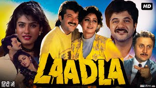 Laadla Full Movie  HD  Anil Kapoor  Raveena Tandon  Anupam Kher  Sridevi  Paresh Rawal  Facts [upl. by Ecirtram]