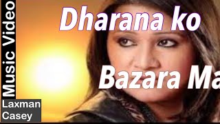 Dharana Ko Bazarma Maya Basayo Ekai Nazar ma new Music Video By Sindu Malla [upl. by Yffub]