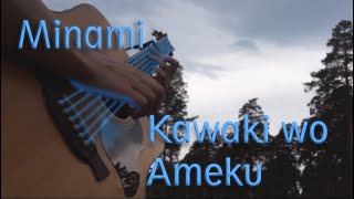 quotKawaki wo Amekuquot  Minami From quotDomestic na Kanojoquot  Fingerstyle Guitar Cover [upl. by Nosnevets67]