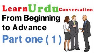 Learn Urdu English Conversation part 1  Greetings Introduction [upl. by Osrit]