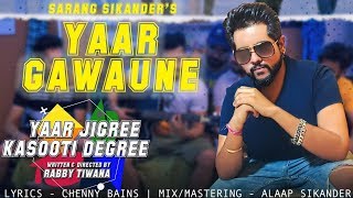 SIKANDAR FULL VIDEO  INDER PANDORI  PREET HUNDAL  FOLK RAKAAT  2019 [upl. by Yrdua]