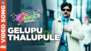 Gelupu Thalupule 4K Full HD Video Song  Teenmaar  Pawan Kalyan  Trisha  Keerti  iDream [upl. by Sulrac113]