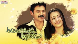 Emaindhi Eevela Full Song  Aadavari Matalaku Ardhalu Veruley Movie  Venkatesh Trisha [upl. by Tristan]