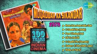 Muqaddar Ka Sikandar 1978  Full Song Album  Amitabh Bachchan  Playlist [upl. by Oigaib]