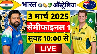 🔴LiveIndia vs Australia ICC Champions Trophy Live  IND vs AUS  Live Cricket Match Today [upl. by Bish]