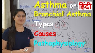 Asthma  Bronchial Asthma in Hindi  Types  Causes  Pathophysiology  Part1 [upl. by Meeka110]