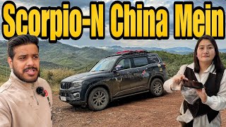 ScorpioN Ko China Mein Rakh Ke Yaha Aagaye 😞 India To Australia By Road EP44 [upl. by Oinotla319]