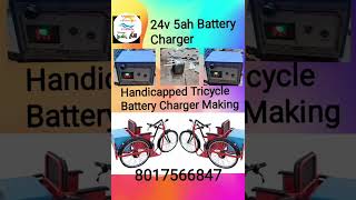 Tricycle charger making [upl. by Ariec]