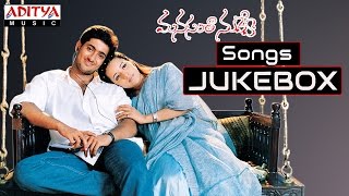 Manasantha Nuvve Full Songs Jukebox  Uday Kiran Reema Sen [upl. by Eri315]