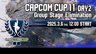 【日本語実況】「CAPCOM CUP 11」 Day2「Group Stage Elimination  Day2」 [upl. by Naitsirhc]