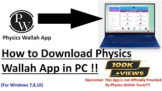 How to Download Physics Wallah App in PC  Windows 7810  Easiest Method  Without Bluestacks [upl. by Jenks30]