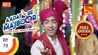 Aadat Se Majboor  Ep 73  Full Episode  11th January 2018 [upl. by Barrow866]