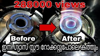 Gas Stove Repair  how to repair gas stove low flame issue at home  Gas Stove Repair Full Tutorial [upl. by Nered]