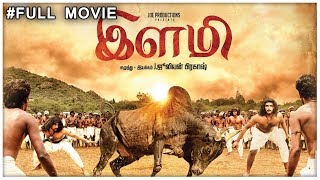 Ilami Full Tamil Movie HD  Yuvan  Srikanth Deva  Kishore [upl. by Hirst]