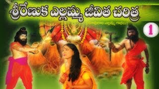 Sri Renuka Yellamma Devi  Sri Renuka Yellamma Jeevitha Full Charitra [upl. by Gnaht]