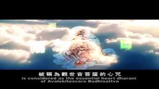 觀世音普薩的故事HD The story of GunaShiYin Pusa [upl. by Gerianne]