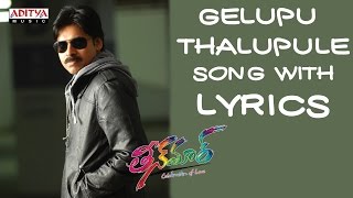 Gelupu Thalupule Song With Lyrics  Teenmaar Songs Telugu  Pawan Kalyan Trisha Mani Sharma [upl. by Joshi636]