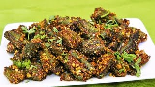 भरली भेंडी  Bharli Bhindi by madhurasrecipe  Stuffed Bhindi Recipe  Bharwa Bhindi Masala [upl. by Nedrah262]