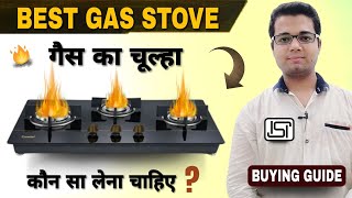 Gas Stove BuyingGuide  Hob Top Vs Gas Stove  Variants Of a Gas Stove 🔥 Types of Cooktop Burners [upl. by Ahtnama610]