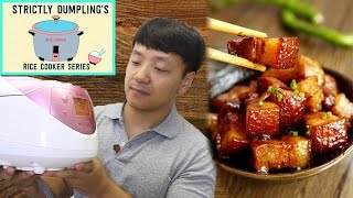 How to Make AWESOME Braised PORK BELLY in a RICE COOKER 红烧肉 电饭锅 [upl. by Lothair166]