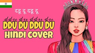 BLACKPINK  DDUDU DDUDU  Hindi Cover  Indian Version [upl. by Huxley710]