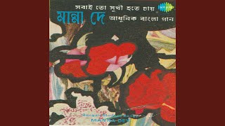 Jaroyar Jhumko Theke [upl. by Raddatz951]