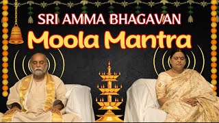 Moola Mantra  Sri Amma Bhagavan Songs [upl. by Moffat]