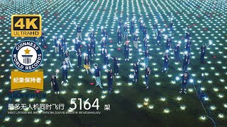 5200 Drone light show Breaking 4 World Records  High Great [upl. by Tuinenga]