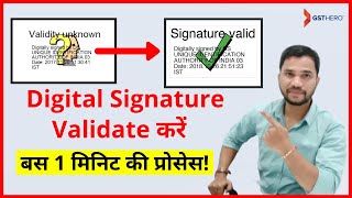 How Validate DIGITAL SIGNATURE in Any Certificate  PDF Documents  Digital Signature Verification [upl. by Leler845]