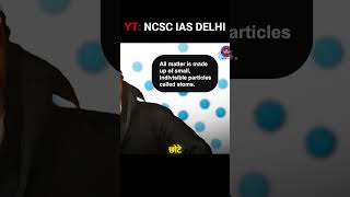 Chemistry रसायन शास्त्र  UPSC CSE  NCSC IAS chemistry shorts [upl. by Edva]