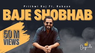 Baje Shobhab I Prithwi Raj ft Rehaan I Jilapi Originals I 2018 [upl. by Auqinimod]