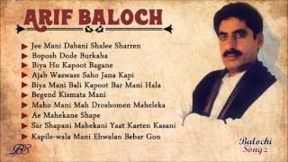 Best of Arif Baloch  Song Collection  Balochi Songz [upl. by Anilok838]