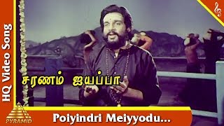 Poiyindri Meiyyodu Song  Saranam Ayyappa Movie Songs  PoopathyRadharavi Poornima Pyramid Music [upl. by Nylecoj]