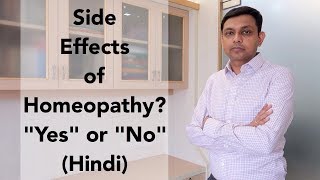 Side Effects of Homeopathy Yes or No  Hindi [upl. by Eniaral653]