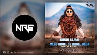 Dhuni Ramai Bhole x Mere Bhole Se Bhole Baba Desi Duff Mix DJ NARESH NRS  2019 [upl. by Xuagram]