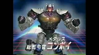 Beast Wars Metals Toy Commercials [upl. by Nyliahs433]