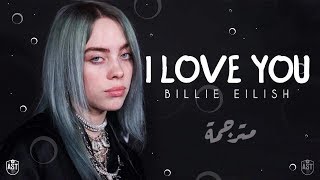 Billie Eilish  I Love You  Lyrics Video  مترجمة [upl. by Aneed]