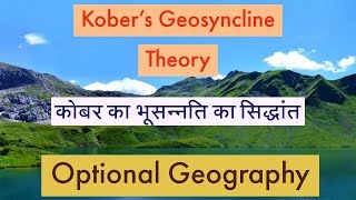 L22  Geosyncline Orogen  Theory of Kober  Geography Optional In Hindi  Physical Geography [upl. by Lust]