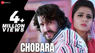 CHOBARA  Music Video  Renuka Panwar Anand Panchal  Manjeet Panchal Sara S  New Haryanvi Song [upl. by Beesley]