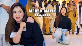 Punjabi Saraiki Song  Mehak Malik Dance Performance Official Video 2025 [upl. by Novahs410]