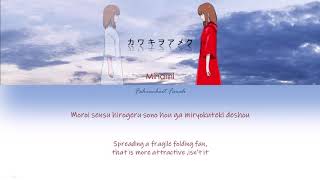 Minami  Kawaki wo Ameku Lyrics Crying for RainDomestic na Kanojo Op song [upl. by Cyprio]