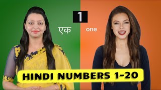 Hindi Counting 1 to 20  Learn Hindi Numbers  Hindi Words in English [upl. by Harewood]