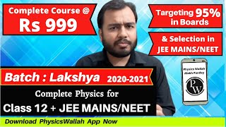 LAKSHYA BATCH  Physics for Class 12  JEEMAINS  NEET  LIVE Classes on Physics Wallah Mobile App [upl. by Lazare]