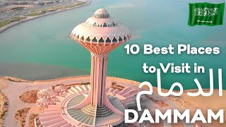 Dammam Tourist Place  Dammam Al Khobar City  Saudi Beach  Saudi Drone View الدمام  الدمام الخبر [upl. by Natam]