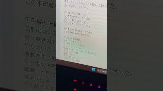 【アカペラ】不可解花譜 Byツグネ [upl. by Yale]