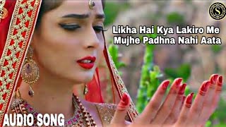 Likha Hai Kya Lakiro Me Mujhe Padhna Nahi Aata New Audio Songs 2018 [upl. by Hterag]