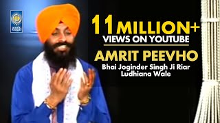 Amrit Peevho  Bhai Joginder Singh Riar Ludhiana Wale  Shabad Gurbani Kirtan  Amritt Saagar [upl. by Retepnhoj]