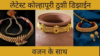 latest kolhapuri thushi pendant designs  Gold thushi necklace design ideas  kolhapuri thushi [upl. by Noisla]